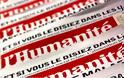 «Αργοπεθαίνει»η ιστορική κομμουνιστική εφημερίδα «L' Humanité»