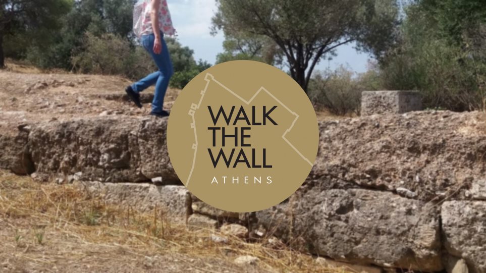 Περπατώντας στα απομεινάρια του Θεμιστόκλειου Τείχους - Φωτογραφία 1