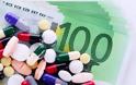 Εξοικονόμηση 29,6 εκατ. ευρώ στην φαρμακευτική δαπάνη του Υπ. Υγείας