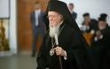 Ο Οικουμενικός Πατριάρχης Βαρθολομαίος θα παραστεί στο δείπνο Τσίπρα - Ερντογάν