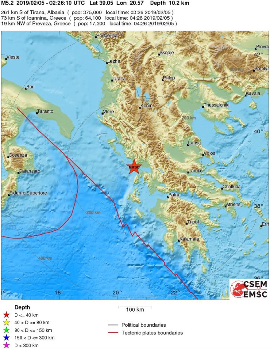 Ισχυρός σεισμός 5,2 Ρίχτερ δυτικά από την Πρέβεζα - Φωτογραφία 2