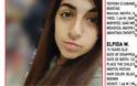 Amber Alert για εξαφάνιση 15χρονης από τα Οινόφυτα - Φωτογραφία 1