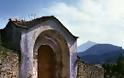 11658 - Θύρες και παράθυρα του Αγίου Όρους στη Λάρισα