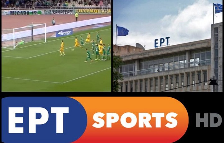 ΕΡΤ Sports: Στη ...σέντρα το νέο κανάλι της δημόσιας τηλεόρασης από 9 Φεβρουαρίου - Φωτογραφία 1