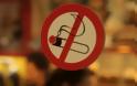Οι «θεριακλήδες» της Ανατολής δεν καπνίζουν σε κλειστούς χώρους- Οι «μάγκες» της Ευρώπης κάνουν ό,τι θέλουν