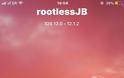 Κατεβάστε το jailbreak rootlessJB για iOS 12-12.1.2 - Φωτογραφία 4