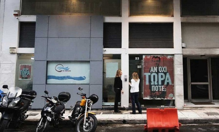 Προβληματισμός στην αντιπολίτευση για την επίσκεψη Αλ. Τσίπρα στην Τουρκία - Φωτογραφία 5