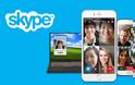 Το Skype έλαβε τη λειτουργία θόλωσης του φόντου στις βιντεοκλήσεις