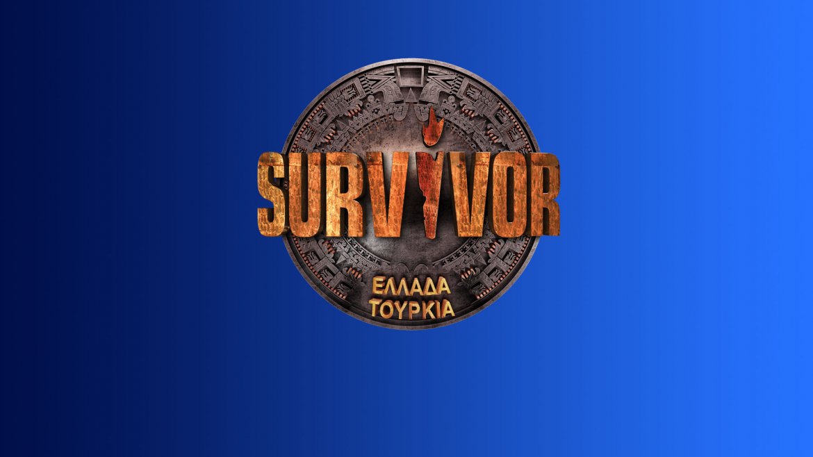 Survivor 3: Τεράστιο πρόβλημα και με τους χορηγούς-Όλο το ρεπορτάζ... - Φωτογραφία 1