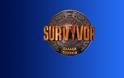 Survivor 3: Τεράστιο πρόβλημα και με τους χορηγούς-Όλο το ρεπορτάζ...