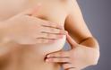 Καρκίνος: Νέα προειδοποίηση κινδύνου από εμφυτεύματα μαστού