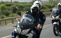 Η Ένωση Θεσσαλονίκης συγχαίρει τους μοτοσικλετιστές της ΔΙΑΣ για την σύλληψη 4 ληστών