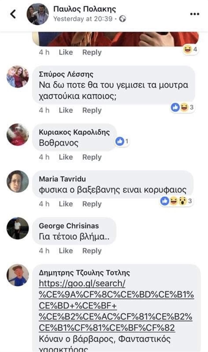 Ο Πολάκης «οργανώνει» στο Facebook τον ξυλοδαρμό του Μπογδάνου - Φωτογραφία 3