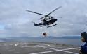 Συμμετοχή του Πολεμικού Ναυτικού σε Άσκηση Έρευνας-Διάσωσης Ελλάδας-Κύπρου - Φωτογραφία 3