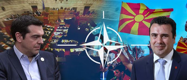 Κατρούγκαλος: υποχρεωτική από την ερχόμενη εβδομάδα η χρήση της ονομασίας “Βόρεια Μακεδονία” - Φωτογραφία 1