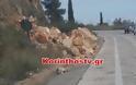 Έπεσαν βράχια στον δρόμο της Επιδαύρου - Φωτογραφία 1
