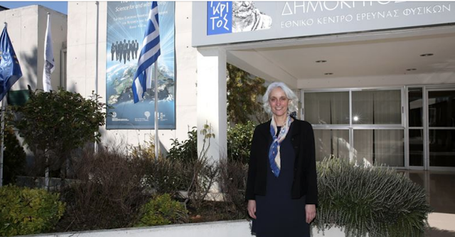 Ενισχύεται η συνεργασία της Ελλάδας με το CERN - Φωτογραφία 1