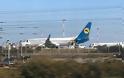 «Ελ. Βενιζέλος»: Ύποπτο υγρό καθήλωσε ουκρανικό αεροσκάφος