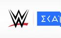 O ΣΚΑΪ φέρνει το WWE στην Ελλάδα: RAW και SMACKDOWN και on demand.