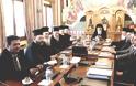 Συμφωνούν Εκκλησία της Ελλάδος και Οικουμενικό Πατριαρχείο για συνταγματική αναθεώρηση και μισθοδοσία κλήρου