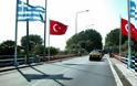 Οι Τούρκοι συνέλαβαν Έλληνα στον Έβρο