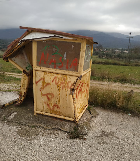 Κατεστραμμένη στάση λεωφορείων στον οικισμό ΑΓΙΟ ΣΤΕΦΑΝΟ (Παπαδάτου Ξηρομέρου) | ΦΩΤΟ - Φωτογραφία 4