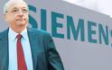 Σκάνδαλο Siemens: Λάβρος κατά ΠΑΣΟΚ ο Τσουκάτος - Φωτογραφία 2