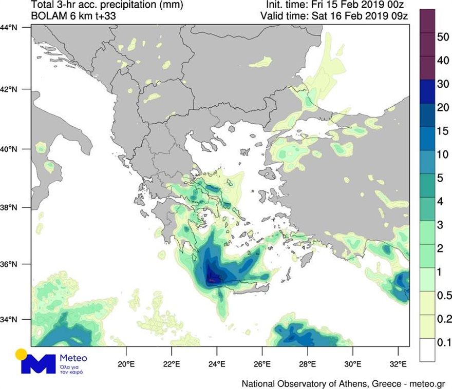 «Χιόνη»: Νέα υποτροπή σήμερα και αύριο - Φωτογραφία 3