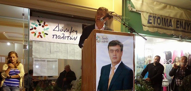 Για δεύτερη φορά- τώρα και με διακήρυξη- ανακοίνωσε την υποψηφιότητα του ο Γιώργος Αποστολάκης - Φωτογραφία 2