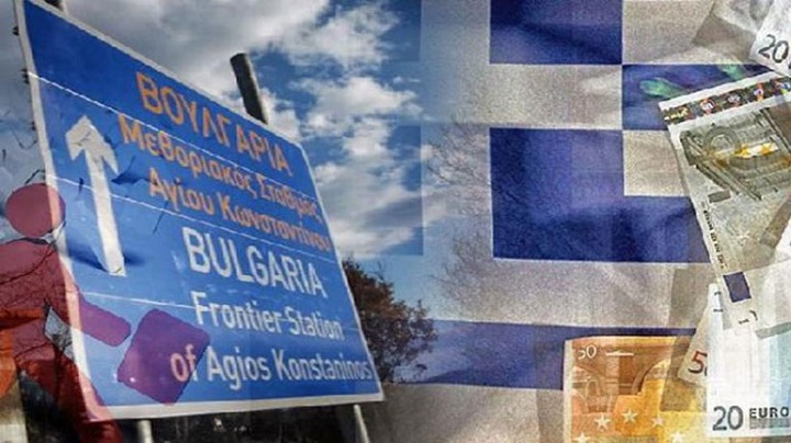 Στα 2,2 δισ. οι ελληνικές άμεσες επενδύσεις στη Βουλγαρία - Φωτογραφία 1