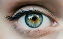 Επτά τρόποι που μπορούν ν’ αλλάξουν το χρώμα των ματιών σας