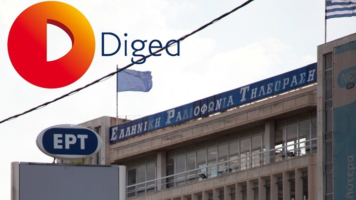 Digea - ΕΡΤ: Ανανέωση συνεργασίας - Φωτογραφία 1