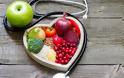 Ασπίδα προστασίας έναντι των καρδιαγγειακών η διατροφή