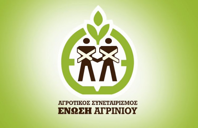 Ένωση Αγρίνιου: Αιτήσεις για το νέο πρόγραμμα Βιολογικής Γεωργίας - Φωτογραφία 1