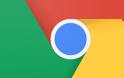 Never Slow Mode του Google Chrome απογειώνει την ταχύτητα