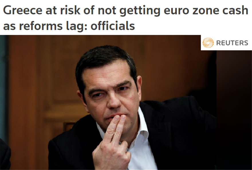 Reuters: Το Eurogroup δεν θα δώσει στην Ελλάδα τα 750 εκατ. ευρώ - Φωτογραφία 2