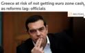 Reuters: Το Eurogroup δεν θα δώσει στην Ελλάδα τα 750 εκατ. ευρώ - Φωτογραφία 2