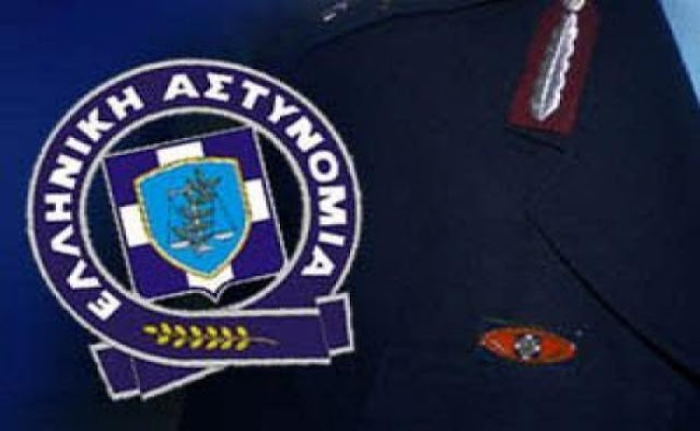Κρίσεις Υποστρατήγων Ελληνικής Αστυνομίας - Φωτογραφία 1