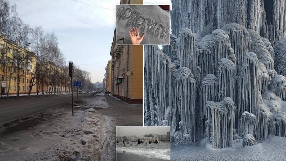 Σιβηρία  καλύφθηκε από... μαύρο χιόνι! - Φωτογραφία 1