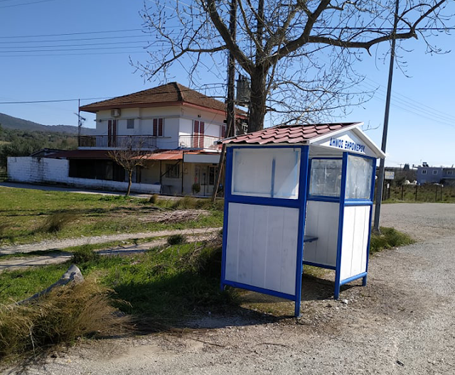 Αντικαταστάθηκε η στάση λεωφορείων στον ΑΓΙΟ ΣΤΕΦΑΝΟ (Παπαδάτου Ξηρομέρου) | ΦΩΤΟ - Φωτογραφία 4
