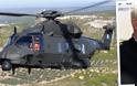 Ο Α/ΓΕΣ Γ.Καμπάς θέλει να απογειώσει τα ελικόπτερα NH-90 και αναζητά 5 εκατομμύρια ευρώ