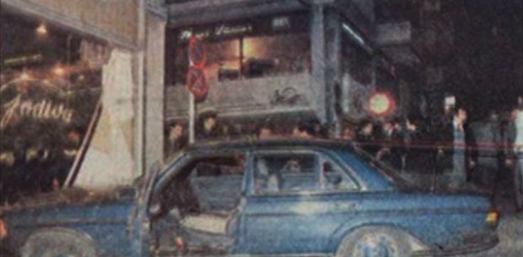 21/2/1985: Η εκτέλεση Μομφερράτου από τη 17Ν - Φωτογραφία 3