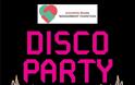 Disco Carnival party από τον Σύλλογο Φίλων Νοσοκομείου Γιαννιτσών