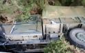 Ελαφρύ τροχαίο ατύχημα με στρατιωτικό όχημα στο Διδυμότειχο
