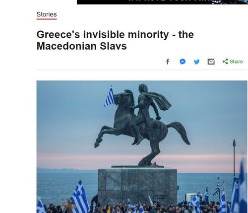 Πρωτοφανές ρεπορτάζ του BBC: Υπάρχει «μακεδονική» μειονότητα στην Ελλάδα - Φωτογραφία 2