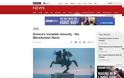Αφιέρωμα του BBC σε «καταπιεσμένη μακεδονική μειονότητα» στην Ελλάδα