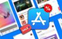 5 κορυφαίες εφαρμογές προσωρινά δωρεάν στο App Store