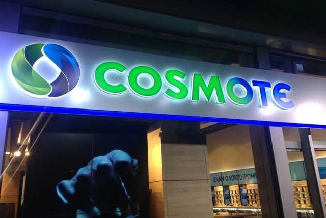Aυξήσεις χρεώσεων στην καρτοκινητή τηλεφωνία Cosmote - Φωτογραφία 1