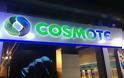 Aυξήσεις χρεώσεων στην καρτοκινητή τηλεφωνία Cosmote
