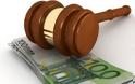 Νέος νόμος Κατσέλη: Λιγότερη προστασία σε ακόμα λιγότερους δανειολήπτες - Φωτογραφία 2